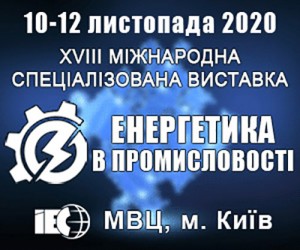 Energy banner 300x250px 2020 ukr